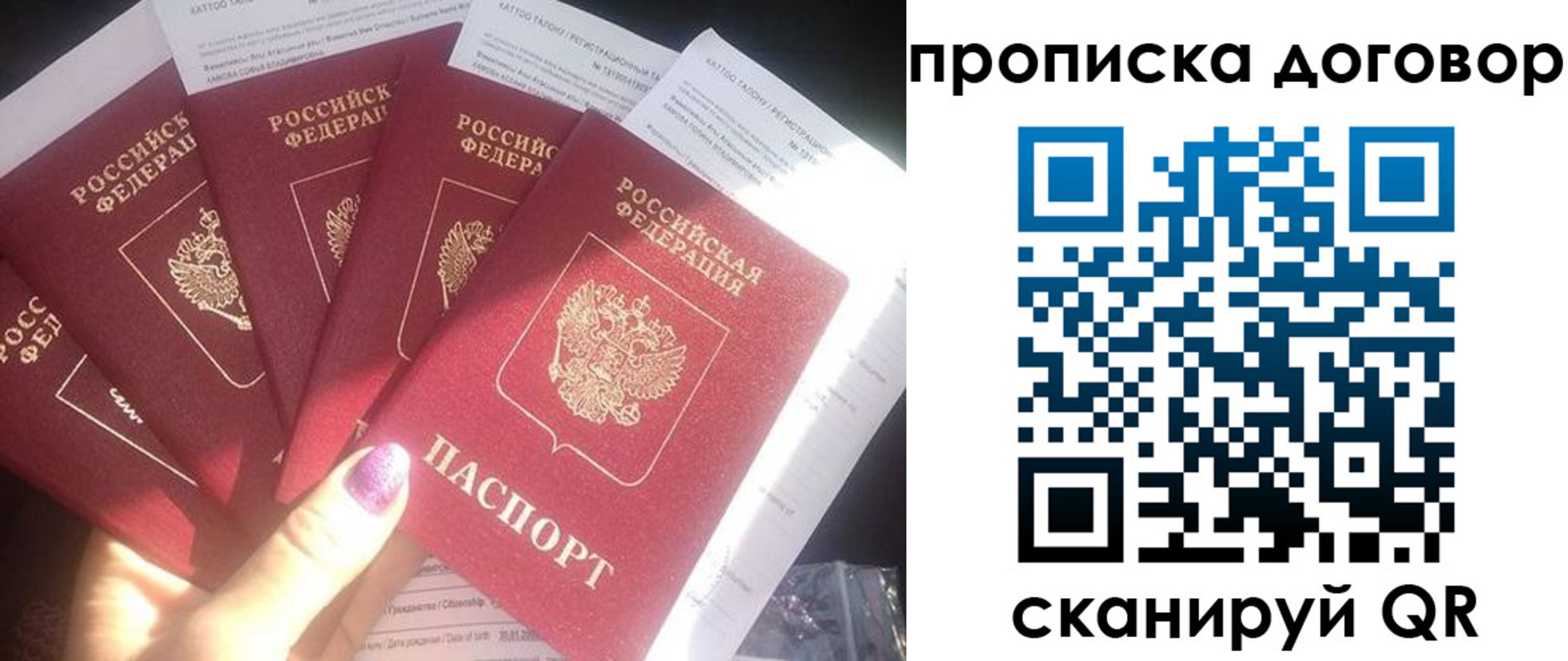 где прописаться в Горняке