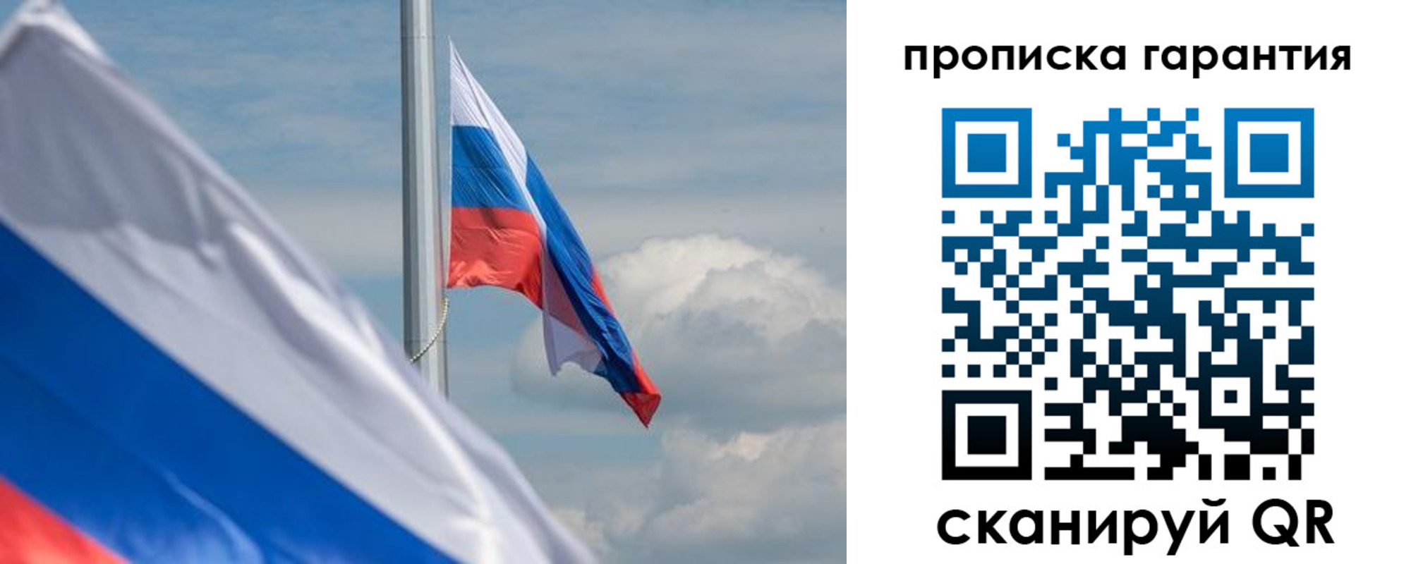 прописка поиск в Горняке